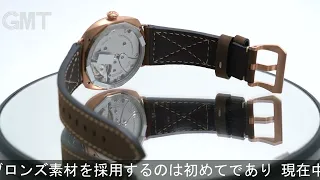 OFFICINE PANERAI ラジオミール ブロンゾ 47mm PAM00760【2022年新作】