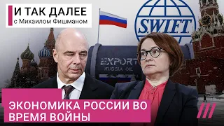 Катастрофа неизбежна: как под санкциями начала рушиться российская экономика