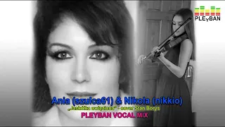 Ania & Nikola - (cover Stan Borys) - Jaskółka uwięziona (PLEYBAN VOCAL MIX)