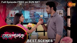 Mompalok - Best Scene | 01 Jan 2022 | Full Ep FREE on SUN NXT | Sun Bangla Serial