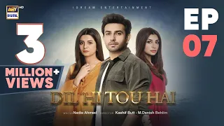 Dil Hi Tou Hai Episode 7 | 14 October 2023 | ARY Digital Drama