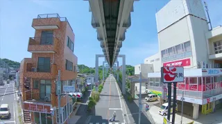 【ノーカット版／大船駅→湘南江の島駅】東京近郊スペクタクルさんぽ　GoPro動画vol.2.1 『もはやアトラクション！ジェットコースター気分が味わえる湘南モノレール』SHONAN MONORAIL