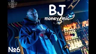 Stand-up. Money-mic. BJ №6