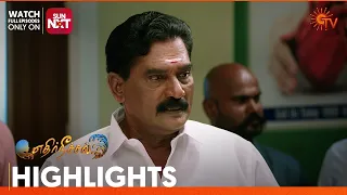 Ethirneechal - Highlights | 15 March 2024  | Tamil Serial | Sun TV