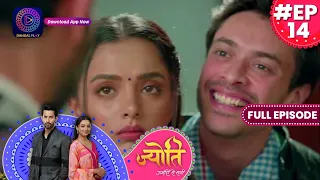 Jyoti Umeedon Se Saji | 6 June 2023 Full Episode 14 | ज्योति उम्मीदों से सजी | Dangal TV