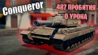 БЫСТРЫЙ ОБЗОР CONQUEROR | #warthunder