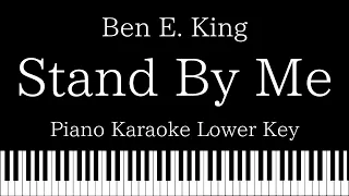 【Piano Karaoke Instrumental】Stand By Me  / BEN E. KING【Lower Key】