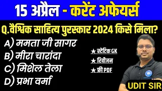 15 April Current Affairs 2024 | Daily Current Affairs | Current Affairs Today