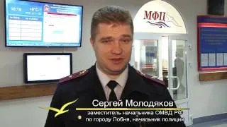 2014 04 11 - Лобненские полицейские подвели итоги (Лобня)