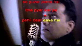 Sawan Aaya Hai karaoke