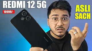 Redmi 12 5G  Full Review 🔥 ki asli sachai😥 sabse sasta 5G ?