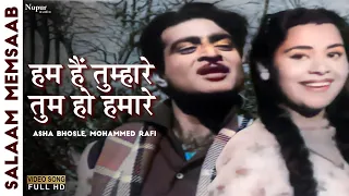 Hum Hain Tumhaare Tum Ho | Asha Bhosle, Mohammed Rafi | Salaam Memsaab | Popular Hindi Song