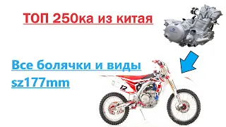 zs177mm || Проблемы и модификации ||