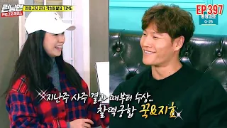 Spartace moments: Fool [FMV Sweet stranger and me] [kim jong Kook]