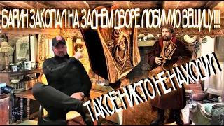 РАРИТЕТ 19 ВЕКА НА МЕСТЕ БАРСКОГО ДОМА !!! КОП, КОП С МЕТАЛЛОИСКАТЕЛЕМ, ПОИСК МОНЕТ, НАХОДКИ