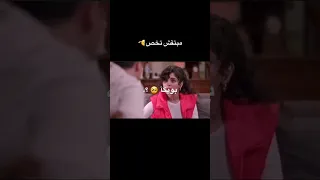 قصة حب سماح وبويكا توجع القلب مسلسل 1000حمدالله علي السلامه