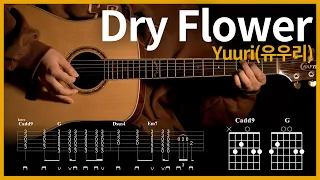 71.Dry Flower - Yuuri 【★★★☆☆】 | Guitar tutorial | (TAB+Chords)