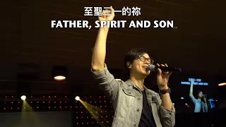 How Great Is Our God 神榮美尊貴