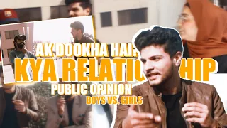 Relationships Truth 🚫 ( interview in university of gujrat ) Kn zyada dhoka deta hay ? Girl vs Boys