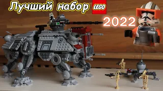 Обзор Lego Star Wars 75337 | Лего AT-TE сквозь года 2003-2022