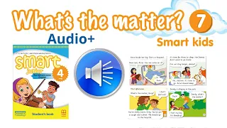 Аудіо до Smart kids Module 7 What s the matter Smart junior4