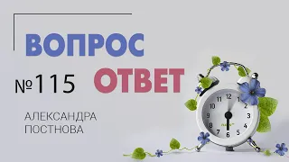 Вопрос-ответ №115 от 25.12.23 | Про спатифиллум, каланхоэ, почвенную мошку, отношение к себе и детей