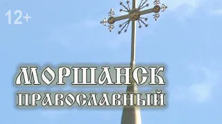 Моршанск православный: "Третье миссионерское путешествие апостола Павла"