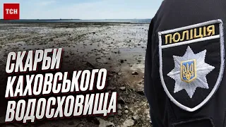 💎 Скарби, за якими ховається трагедія! Що ще оголило дно Каховського водосховища?