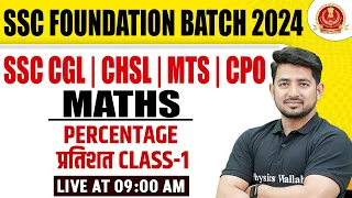 SSC Maths Classes 2024 | Percentage - 1 (प्रतिशत) | SSC CGL, CHSL, MTS, CPO | Maths By Ravinder Sir