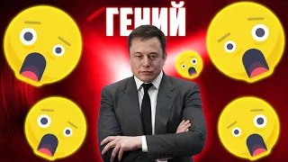 ИЛОН МАСК ПРЕДСКАЗАЛ МИРОВОЙ КРИЗИС 2022! TESLA НЕ ПРОДАЛА СВОИ 9720 БИТКОИНОВ! ПРОГНОЗ BITCOIN 2023