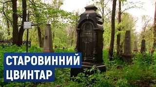 Тут не ховають людей уже 58 років