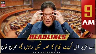 ARY News Prime Time Headlines | 9 AM | 27th November 2022