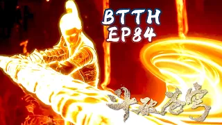 ⚔️斗破EP84超前爆料！蕭炎深入焚天煉器塔底部！天火尊者即將上線！|Battle Through Heavens 【MULTI SUB】Donghua 斗破苍穹年番2