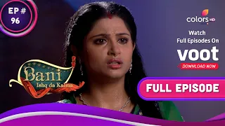 Bani - Ishq Da Kalma | बानी - इश्क दा कलमा | Ep. 96 | Rajji Refuses To Leave | नहीं जाएंगी रज्जी