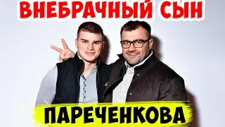 МИХАИЛ ПАРЕЧЕНКОВ И ЕГО ВНЕБРАЧНЫЙ СЫН ВЛАДИМИР ПОХОЖИ КАК ДВЕ КАПЛИ ВОДЫ