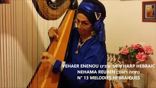 VEHAER ENENOU והאר עינינו NEHAMA REUBEN HARP נחמה ראובן MELODIES HEBRAIQUES N° 13 DE MICHELE EJNES