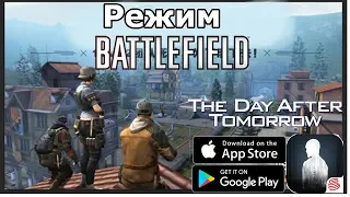 Режим Battlefild в игре The Day After Tomorrow Прохождение  (Android Ios)