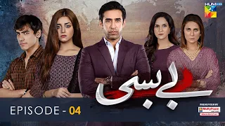 Bebasi | Episode 04 | English Subtitles | HUM TV | Drama | Presented By Master Molty Foam