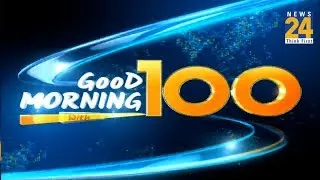 ‘Good Morning’ With 100 News || 18 Dec 2022 | Hindi News | Latest News || News24