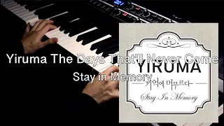 Yiruma(이루마) - The Days That'll Never Come [Stay in Memory]