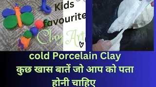 Cold Porcelain Clay #Homemade Clay Recipe #Air Dry Clay#Diy Tutorial for making clay