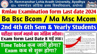 Rmlau Examination Form Last Date 2024 Rmlau Ba Bsc Bcom Ma Msc Mcom 2nd 4th 6th Sem Examination Form
