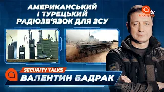 Новітні радіостанції для української армії | Security Talks