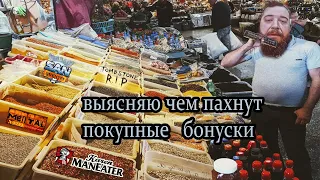 Заносы недели в покупных бонусках