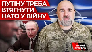 “Путін показав, що готовий йти до кінця”, - ЧЕРНИК проаналізував ракетні атаки та потенціал Росії