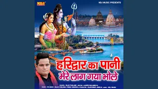Haridwar Ka Pani Mere Laag Gaya Bhole