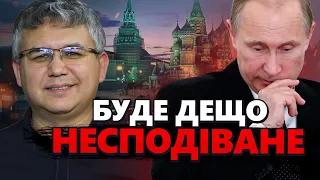 ГАЛЛЯМОВ: Це стане ФІНАЛОМ ПУТІНА / У Кремля ВЕЛИЧЕЗНІ проблеми!