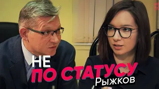 НЕ ПО СТАТУСУ [выпуск 8] Владимир Рыжков. Новая Конституция, Путин и объединение демократов.