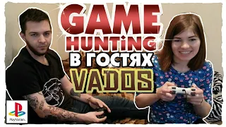 GAME HUNTING - ОХОТА ЗА ВИДЕО ИГРАМИ - В ГОСТИ К ВАДОСУ