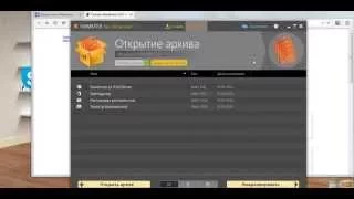 Откуда скачать крякнутый Bandicam (обновлённый)